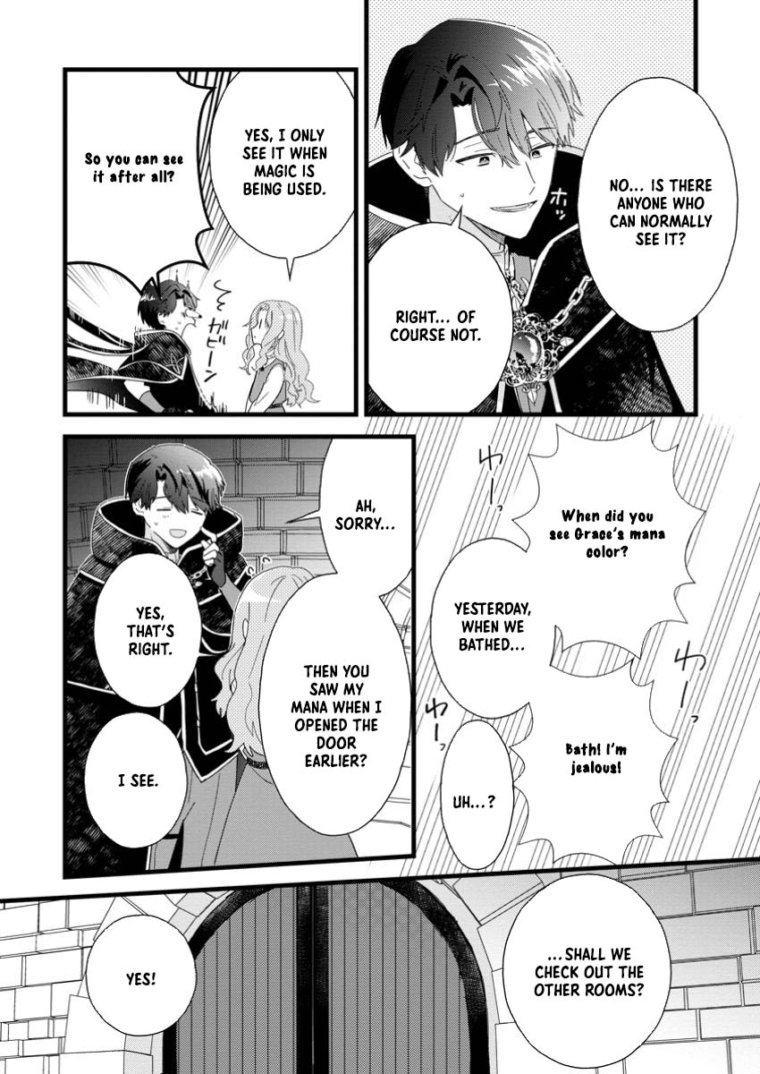 The Useless Noble Girl Blossoms into a Beloved Prodigy. Chapter 3 Page 19